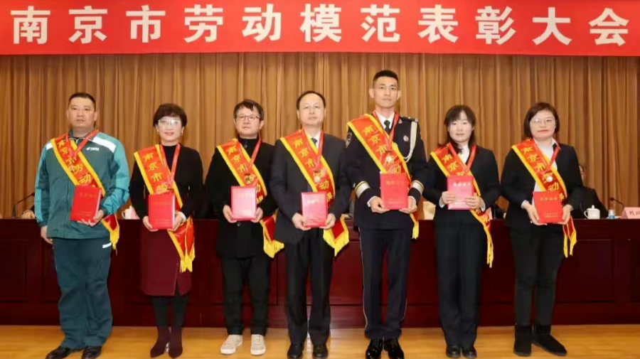 恭贺!龙8科技董事长蒋立担任南京市工商联主席