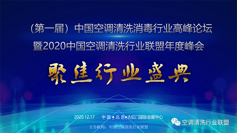 龙8